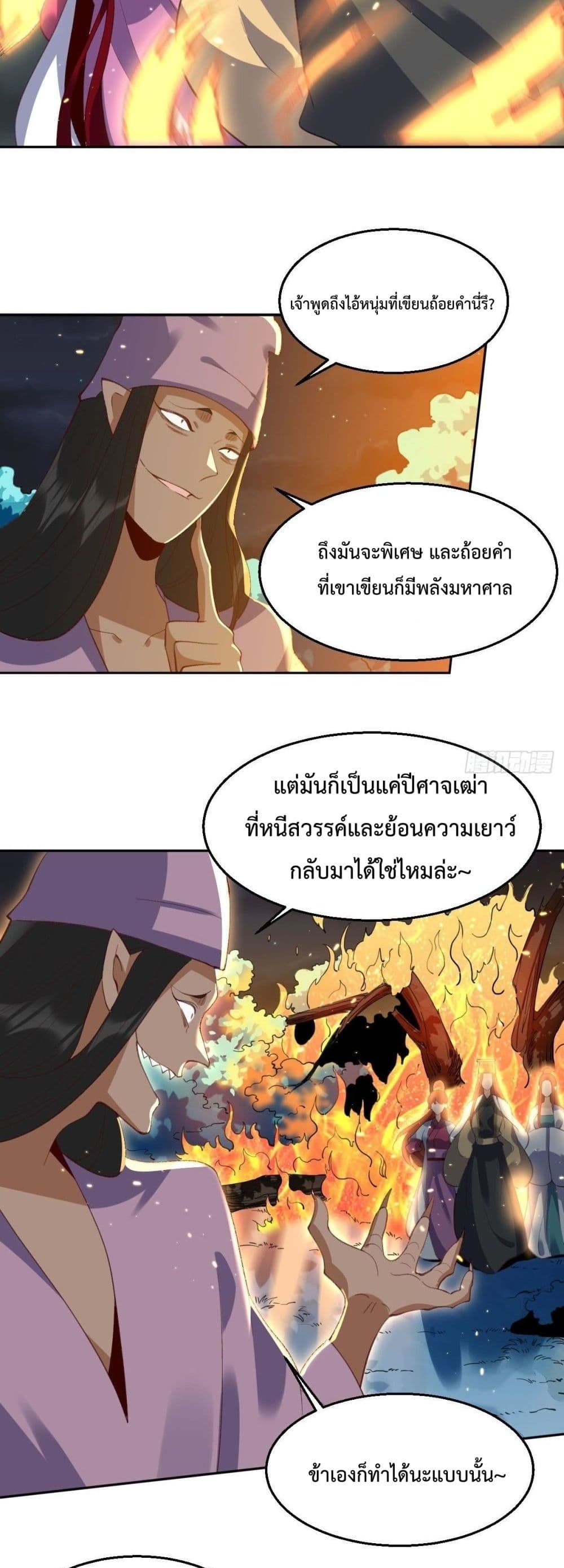 It Turns Out That I Am A Big Cultivator 50 (10)